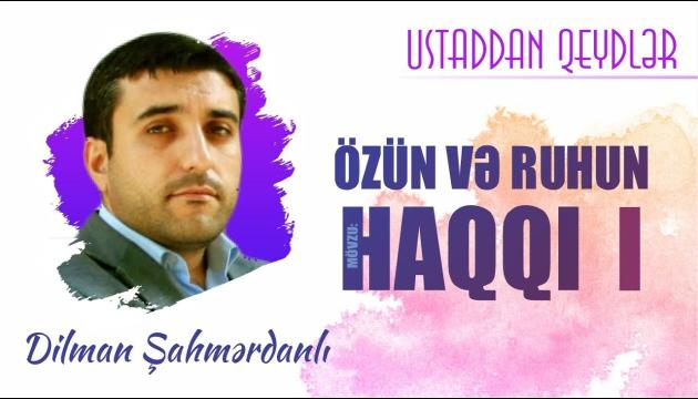 Dilman Şahmərdanlı - ÖZün və RUHun haqqı