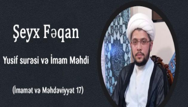 Şeyx Fəqan - Yusif surəsi və İmam Məhdi 