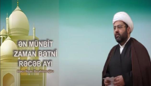Hacı İlqar - Rəcəb ayı 