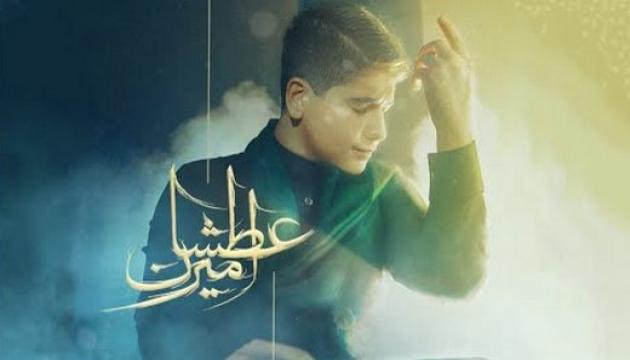 Muhamməd Huseyni - Əmire Ətşan