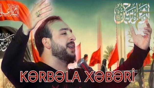 Sadiq Cəfəri - Kərbəla Xəbəri