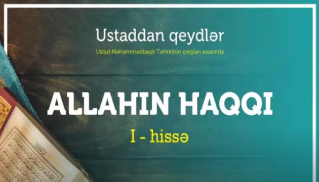 Dilman Şahmərdanlı - Allahın haqqı  (1)