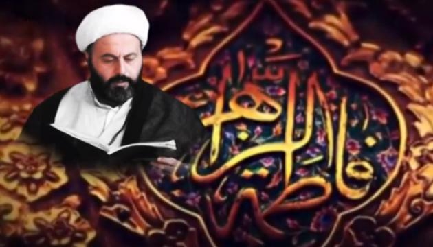 Sərdar Hacıhəsənli - Həzrət Fatimənin (s.ə) şəhadəti