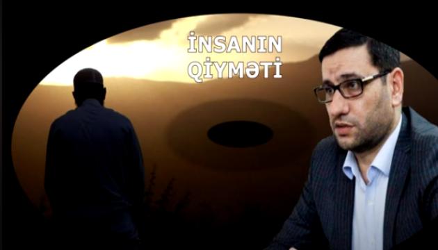 Hacı Şahin - İnsanın qiyməti