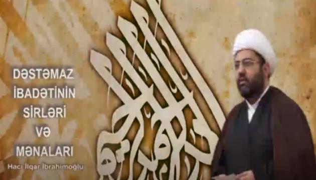 Hacı İlqar - Dəstəmaz ibadətinin sirləri və mənaları
