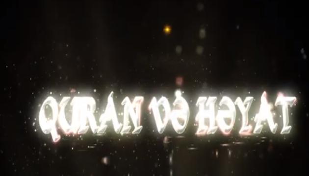 Hacı Ramil - Quran Və Həyat (1)