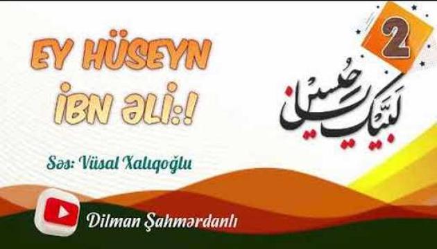 Dilman Şahmərdanlı - Ey Hüseyn ibn Əli..! (2)
