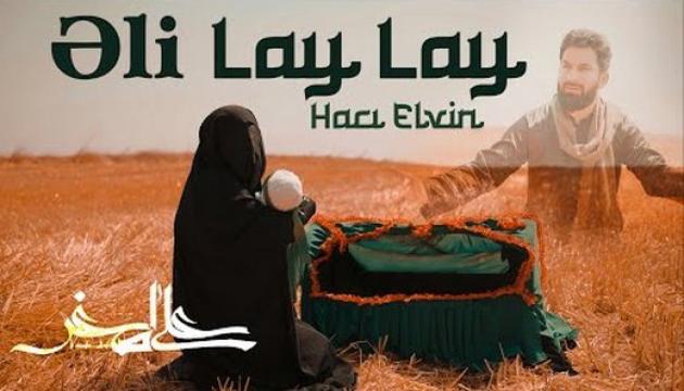 Hacı Elvin - Əli Lay Lay