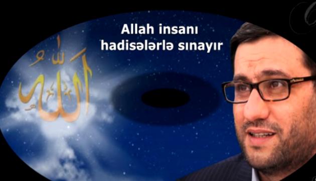 Hacı Şahin - Allah insanı hadisələrlə sınayır