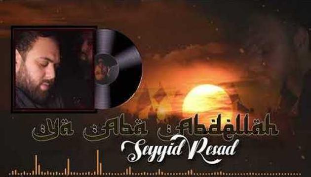 Seyyid Rəşad - Ya Əba Əbdillah (ə)