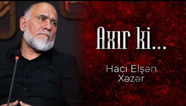 Elşən Xəzər - Axır ki.. (şeir)
