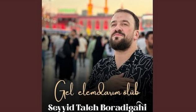 Seyid Taleh - Gəl Ələmdarım ölüb