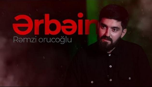 Rəmzi Orucoğlu - Ərbəin