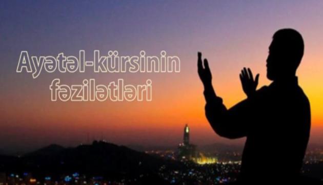 Ayətəl-kürsinin fəzilətləri