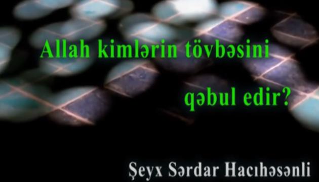 Hacı Sərdar - Allah kimlərin tövbəsini qəbul edir