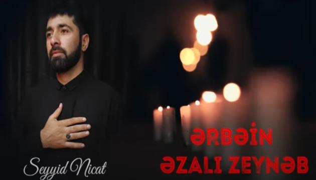 Seyyid Nicat - Ərbəin əzalı Zeynəb 