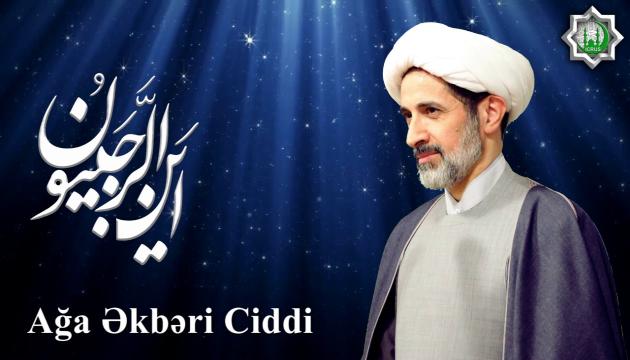 Əkbəri Ciddi  - Rusiyada Ramazan ayının vaxdlarını necə dəqiq bilək 