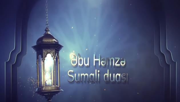 Əkbəri Ciddi - Əbu Həmzə Sumali duası - 6