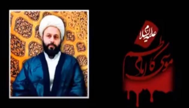 Sərdar Hacıhəsənli - İmam Kazimin (ə) şəhadəti haqqında