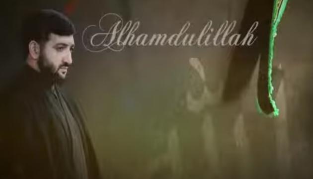 Hacı Fuad - Allaha həmd etmək