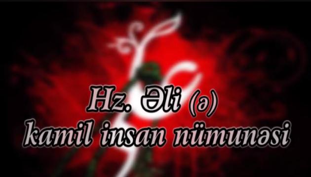 Hz. Əli (ə) kamil insan nümunəsi
