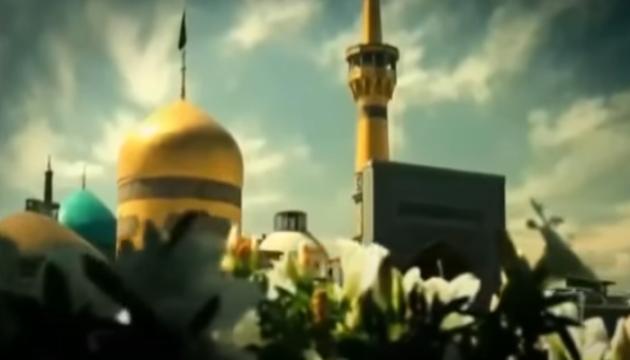 Hacı Fuad - İmam Rza (ə) Haqqında