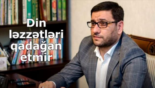 Hacı Şahin - Din ləzzətləri qadağan etmir
