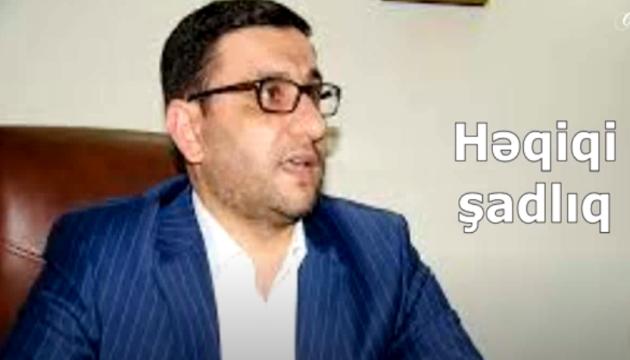 Hacı Şahin - Həqiqi şadlıq
