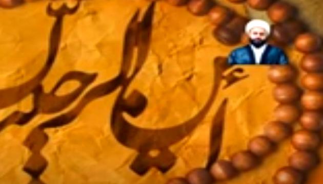 Hаcı Sərdar - Rəcəb ayı və İmam Əli (ə)