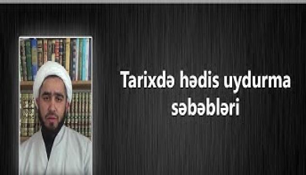 Şeyx Təbriz - Tarixdə hədis uydurma səbəbləri