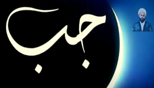 Sərdar Hacıhəsənli - Mübarək Rəcəb ayı