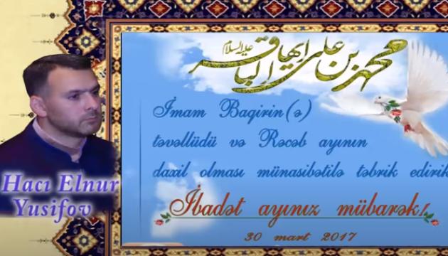 Hacı Elnur - Rəqaib gecəsinin əməlləri və fəziləti