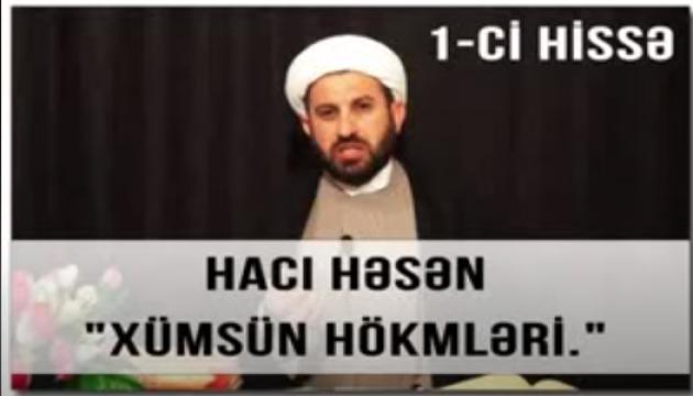 Hacı Həsən - Xumsun hökmləri_1