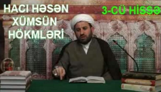  Hacı Həsən - Xumsun hökmləri_3