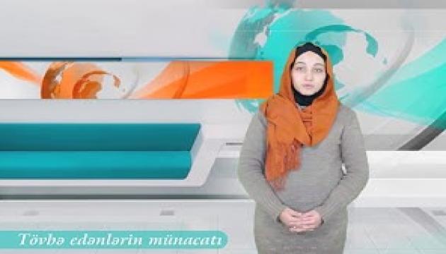 Tövbə edənlərin münacatı