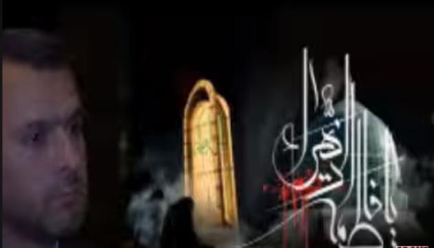 Hacı Elnur - Xanım Zəhranın şəhadəti 1-ci rəvayətə əsasən