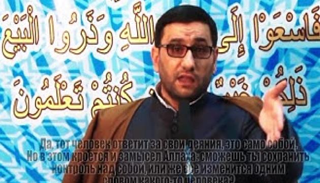  Hacı Şahin - Biz nə üçün qəzəblənməməliyik?