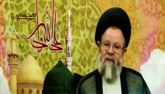 Ayətullah Qəzvini - Quran və hədislərlə imamətin isbatı_9