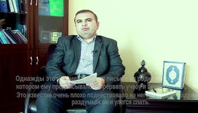 Ariflərin həyatından nümunələr - 13