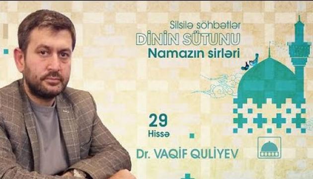 Dr.Vaqif Quliyev - Namazın sirləri (29)