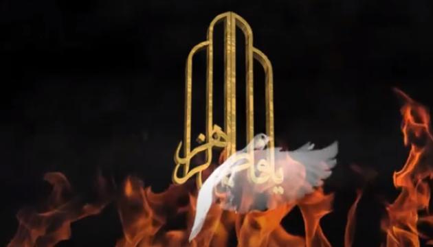 Əyyami Fatimə (Moskva İslam Mərkəzi 2018)