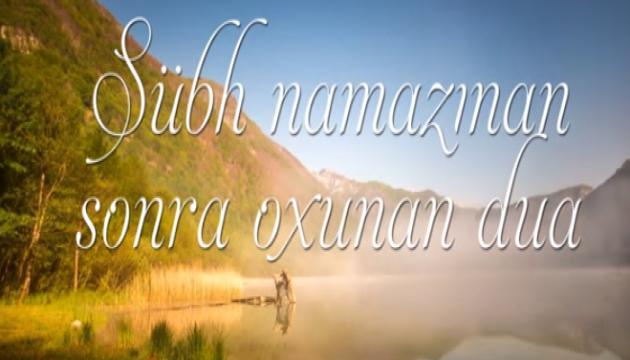 Əkbər Ciddi - Sübh namazınan sonra oxunan dua