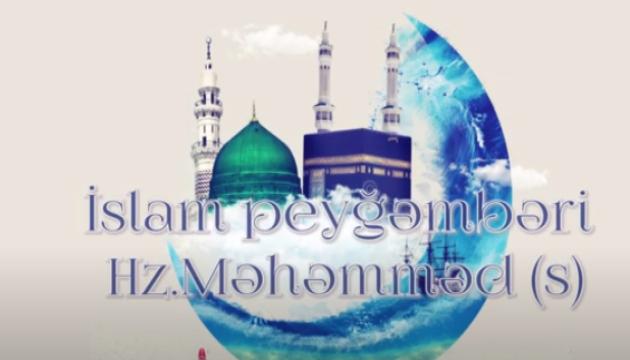 İslam peyğəmbəri Hz.Məhəmməd (s)