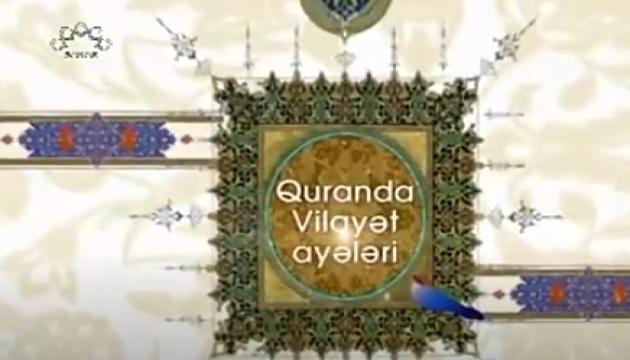 QURANDA VİLAYƏT AYƏLƏRİ