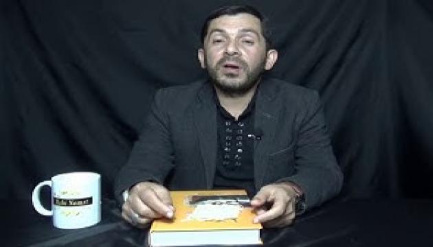 Hacı Elnur - İmam Hüseynin (ə) dörd tövsiyyəsndən biri