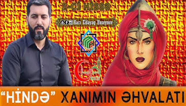 Hacı Eldayaq - Hindənin əhvalatı_2