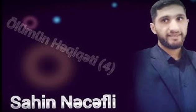 Şahin Nəcəfli - Ölümün Həqiqəti (4)