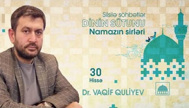 Dr.Vaqif Quliyev - Namazın sirləri (29) Son