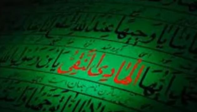 Hacı Səlim - İmam Hadi (ə) haqda