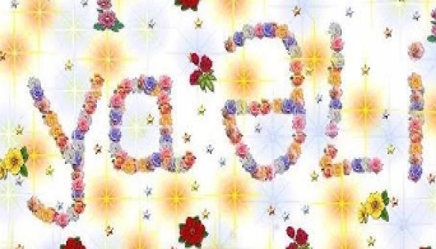 Ya Əli (ə) zikrini deməyin təsiri